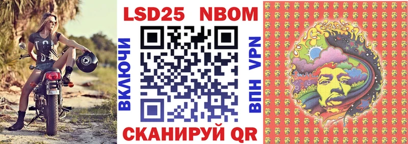 Наркотические марки 1,5мг  купить наркоту  Великие Луки 