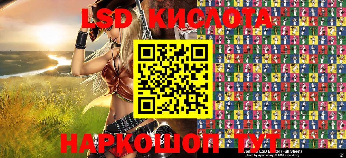 Марки NBOMe 1,8мг  Вход с VPN  Великие Луки 