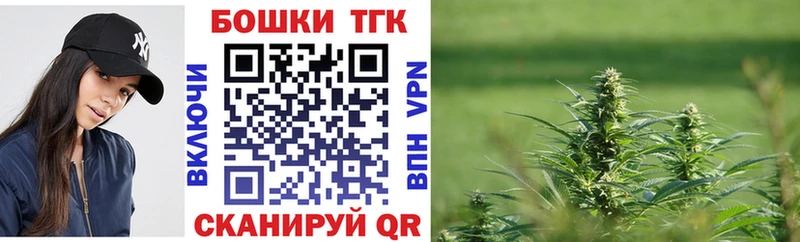 Каннабис конопля  shop состав  Великие Луки 