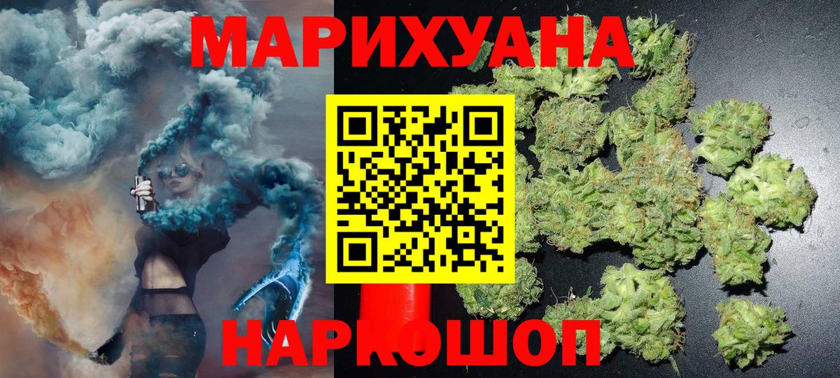 Марихуана White Widow Великие Луки