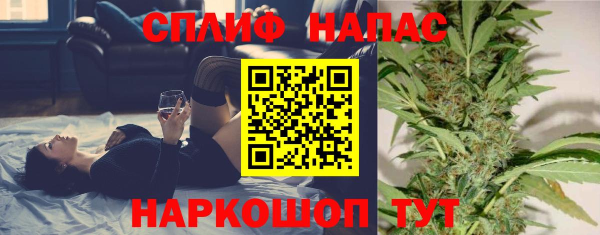 Бошки Шишки конопля  Вход с VPN  Каннабис Bruce Banner  Великие Луки  Марихуана план  МАРИХУАНА White Widow 